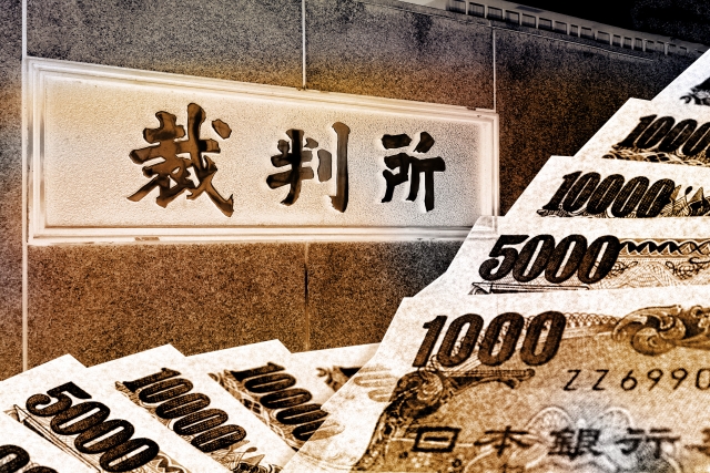 闇金と裁判とお金。神戸市の闇金被害相談窓口を探す